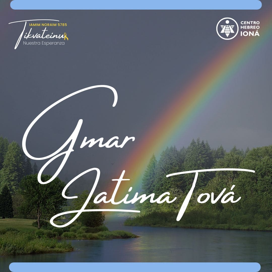 GMAR JATIMA TOVA!